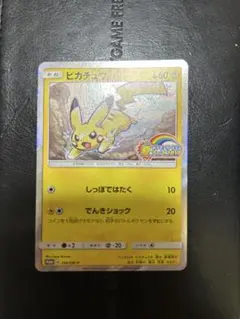 レジェンド キラ ミラー 40枚セット まとめ売りピカチュウ ピカチュウ(ミラー) C 014/071の通販 NAE（1690799141） | magi