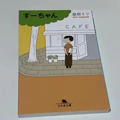 なっちゃん専用 - メルカリ