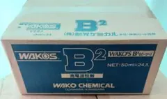 ワコーズ B2バッテリー活性剤 - メルカリ