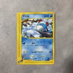 イントロパック neo マリル ポケカ ポケモンカード【6134 マリル: 旧裏[neoI 2](イントロパック☆neo)の新品/中古フリマ(通販