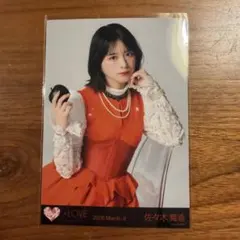 佐々木舞香 =LOVE 劇薬中毒 MV衣装 生写真 チュウ - メルカリ