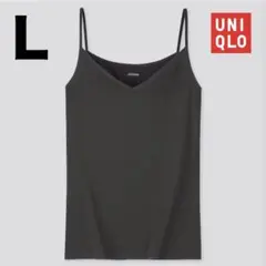 UNIQLO エアリズムキャミソール ブラック Vネック Ｌ