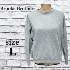 P52 ブルックスブラザーズ 【L】 スウェット トレーナー 刺繍 ワンポイント