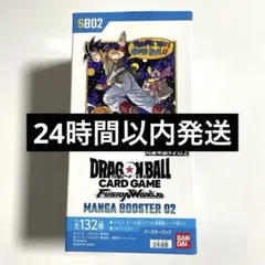 2026年最新】マンガブースター未開封BOXの人気アイテム - メルカリ