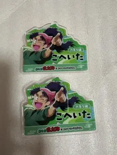 忍たま乱太郎 七松小平太 スイパラ ネームプレート