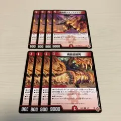 2026年最新】バラ売り…不可で…お願い致します。の人気アイテム - メルカリ