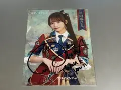 日向かえで 日向陽葵 直筆サインチェキ - メルカリ