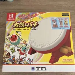 2026年最新】太鼓の達人 太鼓とバチ switchの人気アイテム - メルカリ