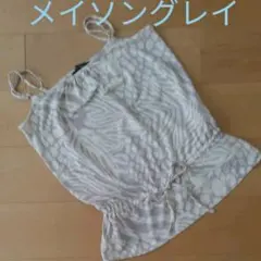 メイソングレイ♡キャミソールのサムネイル