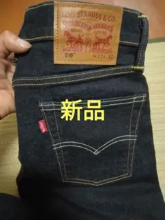 Levis 517 ブラック ジーンズ W34 L30 93年11月製 USA製 - メルカリ