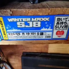 superteam wheel 50mm 傷あり スプロケ無 おまけタイヤ - メルカリ