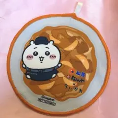 ちいかわ 松屋 コラボ お子様セット ハンドタオル ハチワレ