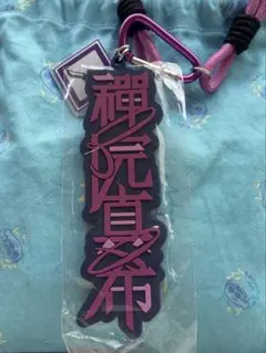 呪術廻戦 ユニバ usjコラボ コレクタブルストラップキーチェーン 禪院真希