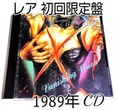2026年最新】x japan vanishing visionの人気アイテム - メルカリ