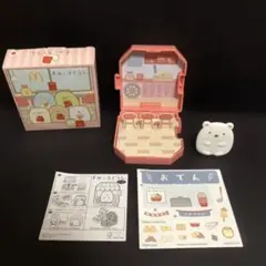 【マクドナルド／ハッピーセット】すみっコぐらし しろくまのおでんのお店