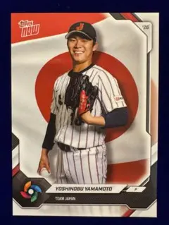 2026年最新】山本由伸 wbcの人気アイテム - メルカリ