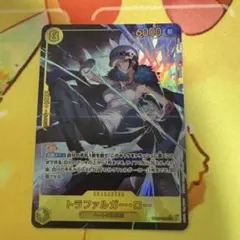 ONE PIECE トラファルガー・ロー SECパラレル