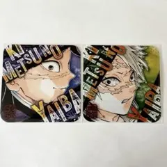 鬼滅の刃 原画展 コースター 不死川玄弥 不死川実弥 不死川兄弟 - メルカリ