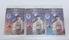 ☁*有様 【内装未開封】にじさんじウエハース　星導ショウ