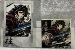 【9225】鬼滅の刃 C105 幕間画 くじ D賞 G賞 水柱 2点セット