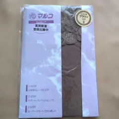 【マルコ 】ストッキング ブラウン サイズM