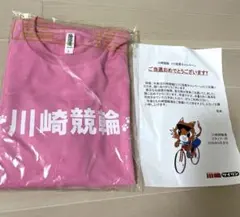 川崎競輪　Tシャツ　Lサイズ