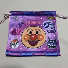 アンパンマングミ 不二家 アンパンマングミ　巾着×1点