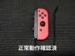 2 NintendoSwitch　ジョイコン　ネオンレッド