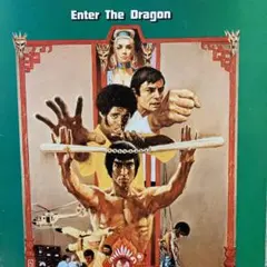 [希少非売品] 未開封 ENTER THE DRAGON サントラ盤 CD Amazon.co.jp: Enter The Dragon - Soundtrack: ミュージック