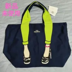 【新品未使用】mis zapatos トートバッグ ネイビー