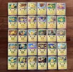 ポケモンカード 30th ピカチュウ 30種 コンプリートセット