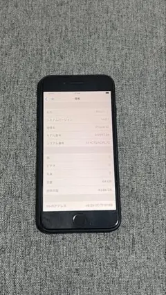 Apple iPhone SE(第二世代・64GB)