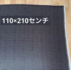 【新品未使用】生地　ポリエステル　110×210センチ 黒×ベージュ　柄物