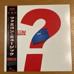 美品・帯付き！LP ファミコン・ミュージック　任天堂