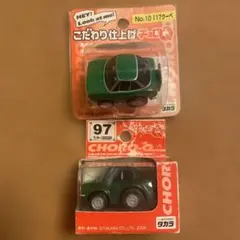 2026年最新】117クーペ ミニカーの人気アイテム - メルカリ