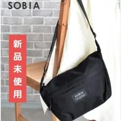 SOBIA ナイロンショルダーバッグ、ブラック、新品未使用