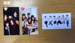 Aぇ! group まとめ売り