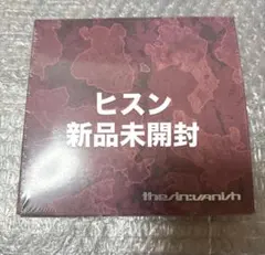 R様 リクエスト 2点 まとめ商品