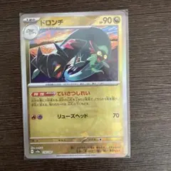 2025年最新】ドロン モンスターボールミラーの人気アイテム