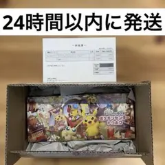 スペシャルBOX ポケモンセンタートウホク 新品・未開封、輸送箱発送！プロモ付！