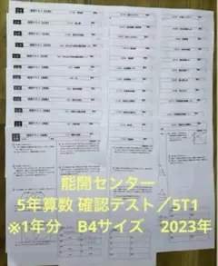 専用