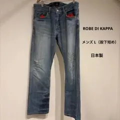 ROBE DI KAPPA カッパ デニム 48 L 日本製 赤裏地 Y2Kのサムネイル