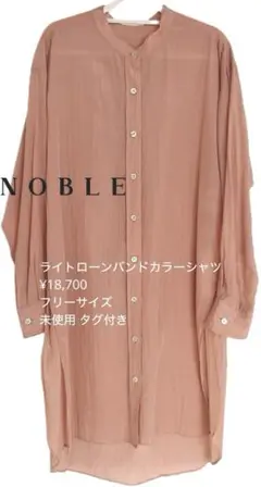 オレンジコットンシャツレディース