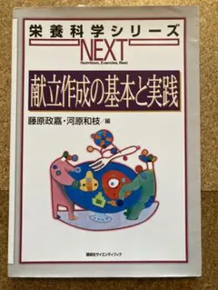 Item thumbnail for item c844cf21-dad8-4004-8af4-6d29b740bd02