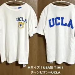 Mサイズ！USA製 T1011 チャンピオン×UCLA 古着半袖Tシャツ 白