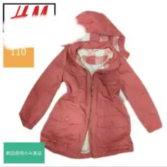 H&M 2wayトレンチコート　ジャケット 110 ピンク