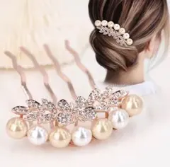 髪飾り　かんざし　パールコーム フォーマル　結婚式 着物 バタフライ