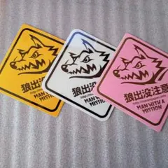 2025年最新】man with a mission ステッカーの人気アイテム - メルカリ