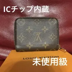 未使用級★ ルイヴィトン コインパース