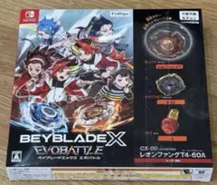 新品未開封 BEYBLADE X Switch限定版 2本セット 特典あり 新品未開封 BEYBLADE X Switch限定版 2本セット 特典あり - メルカリ
